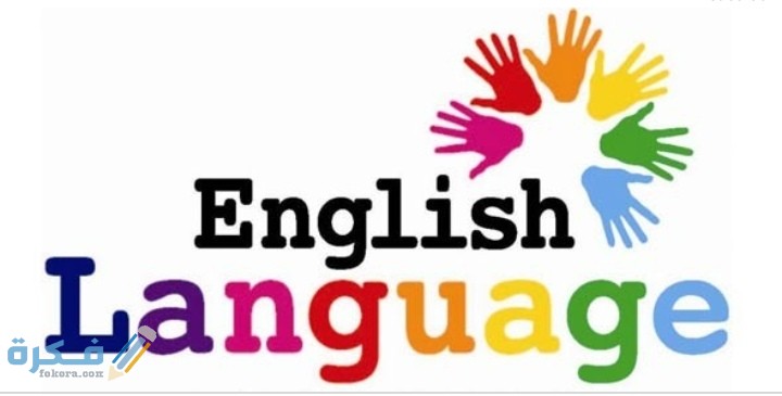 اختبار تحديد مستوى اللغة الانجليزية مع الاجابة العالمي IELPT 1 IMG ٢٠٢٠٠٦١١ ١١٤٧٤٢