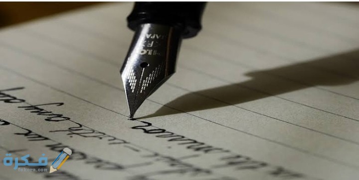 كيف تكتب نموذج بيان الغرض من الدراسة 1 IMG ٢٠٢٠٠٦١٦ ٠٠٢٠٥٣