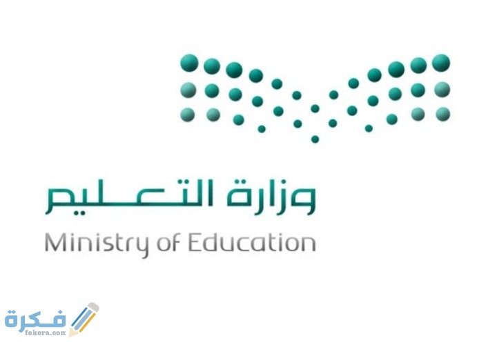 سلم الرواتب للمعلمين والمعلمات للعام الجديد في السعودية 1 IMG ٢٠٢٠٠٦١٨ ٠١٤١٥٦
