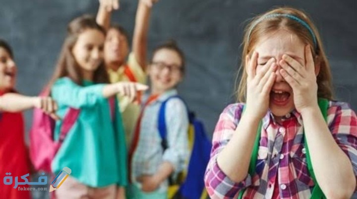 بحث عن التنمر جاهز للطباعة بالمراجع والعناصر كامل 1 IMG ٢٠٢٠٠٦٢٤ ١١١١٥٨