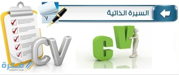 ما أهمية الأعمال التطوعية في السيرة الذاتية 1 IMG ٢٠٢٠٠٦٢٥ ٠٠٥٧٥٣