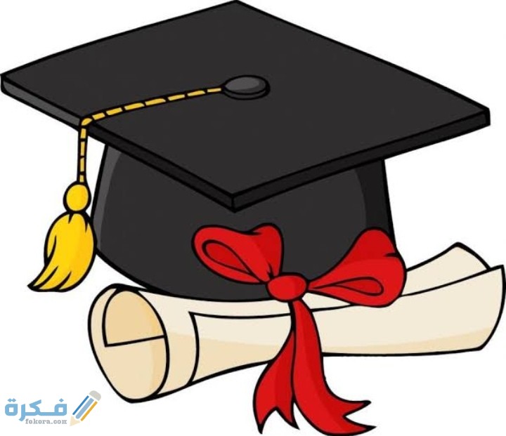 خطبة محفلية عن النجاح قصيرة 1 IMG ٢٠٢٠٠٦٢٩ ٠١٥٣٥٣