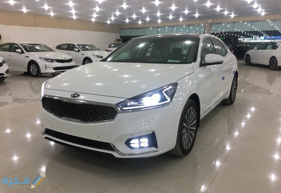 صور مواصفات اسعار سيارة كيا كادينزا 2025 1 Kia Cadenza 2017 Full