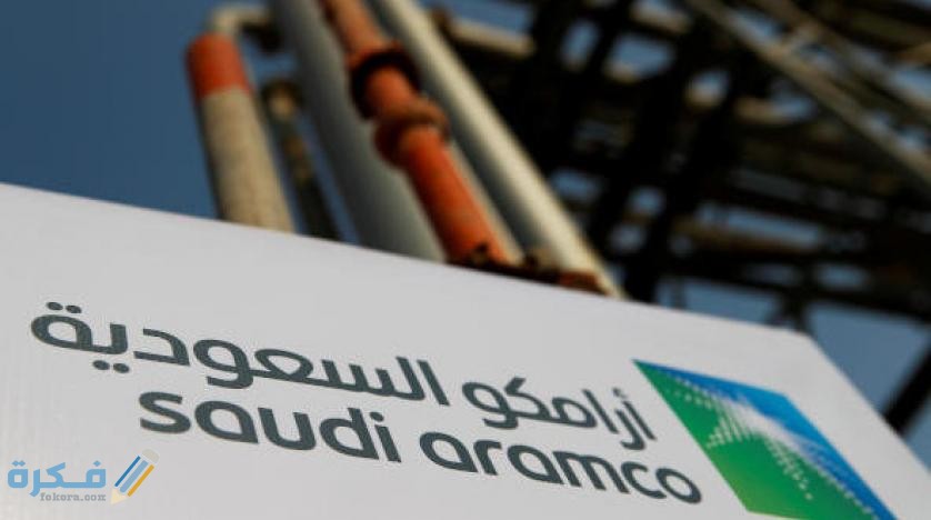 شرح خطوات المشاركة في الاكتتاب في ارامكو السعودية 1446 1 S