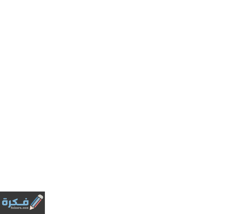 ما هى السورة الكاملة فى القران الكريم ؟ 1 almuddather 1