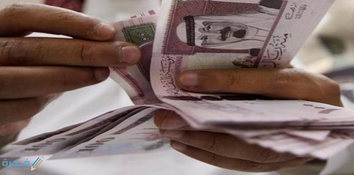 شرح خطوات الاستعلام عن قيمة العلاوة السنوية في السعودية 1446 1 dfbhsdgh