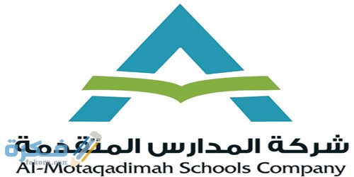 الاستعلام عن شركة المدارس المتقدمة في المملكة العربية السعودية 1 ec 97 1