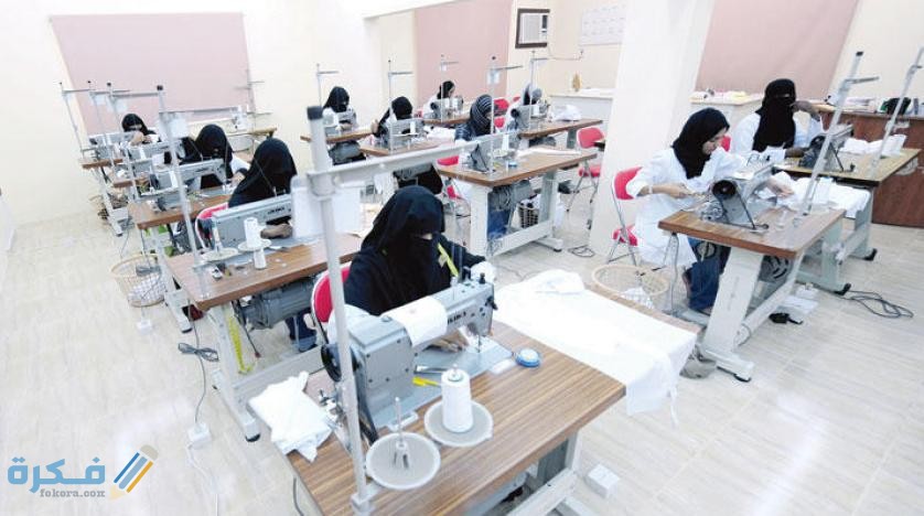 ارقام مصانع نسائية في مكة 1446 1 economy 250216 6