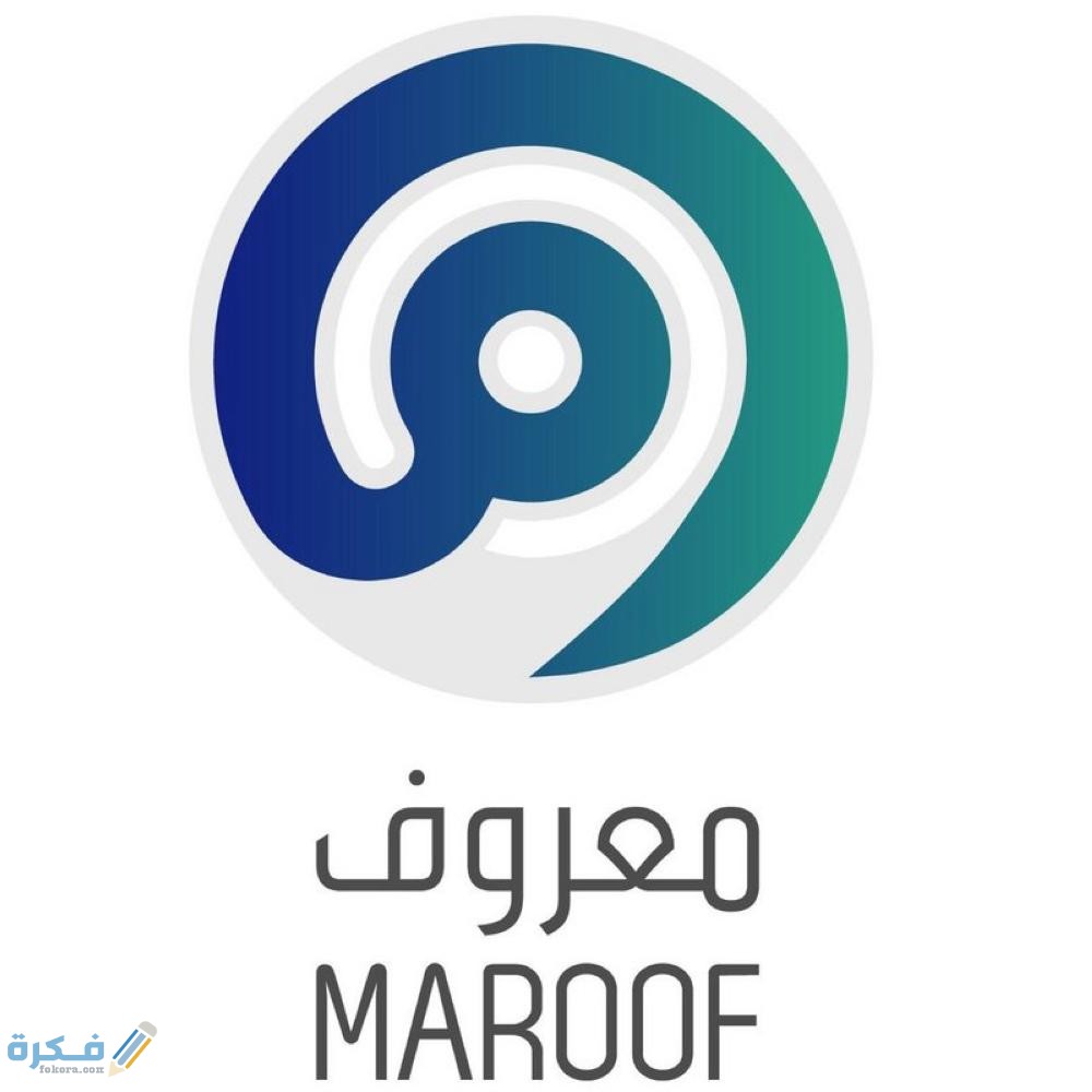 شرح خطوات التسجيل في حساب معروف 1446 1 gn
