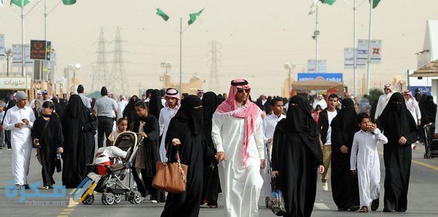 كم عدد سكان المملكة العربية السعودية 1446 1 h