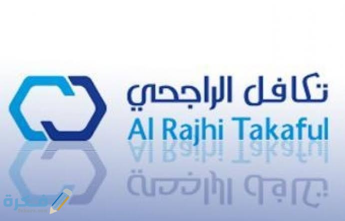 شرح خطوات الاستعلام عن تأمين زائر تكافل الراجحي برقم الحدود 1446 1 images 11