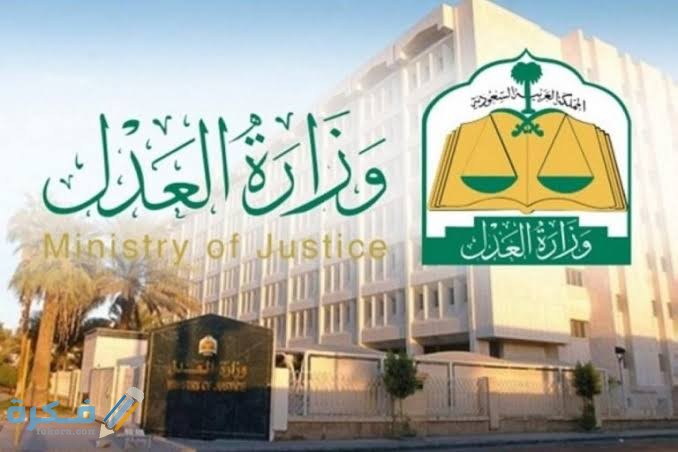 ماذا يعني ايقاف الخدمات الحكومية للمقيم 1 images 19