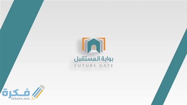 شرح خطوات زيادة النقاط في بوابة المستقبل للطلاب شرح خطوات مضمونة 1 images 44
