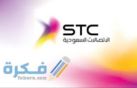شرح خطوات معرفة الرصيد سوا 1446 1 index 1