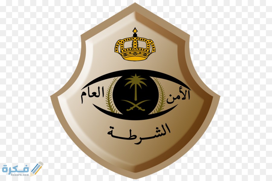 صيغة خطاب شكوى للشرطة السعودية 1446 1 kisspng saudi arabia badge police saudi arabia football 5b1294e03bd8c4.1530448615279444162451
