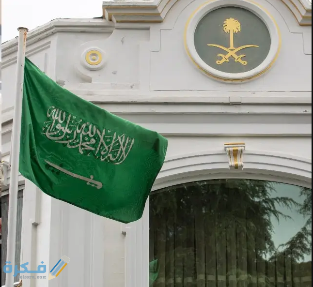 شرح خطوات تقديم خطاب بلاغ الهروب 1446 1 عن بلاغ هروب برقم الاقامة 1