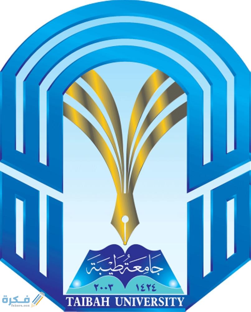رابط تسجيل الدخول بلاك بورد جامعة طيبة 1446 1 1100219