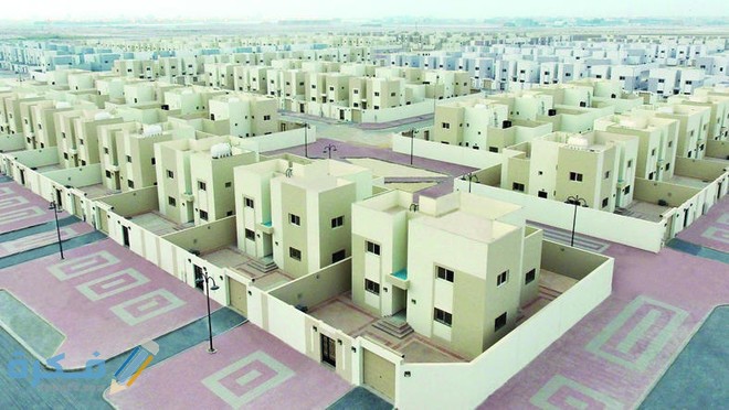 شروط القرض العقاري المدعوم 1446 1 1395206 90155667