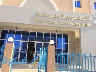 شرح خطوات تعبئة نموذج الكفيل بنك التسليف 1446 1 32213b30 b741 4018 9c28 e7757d50acc8