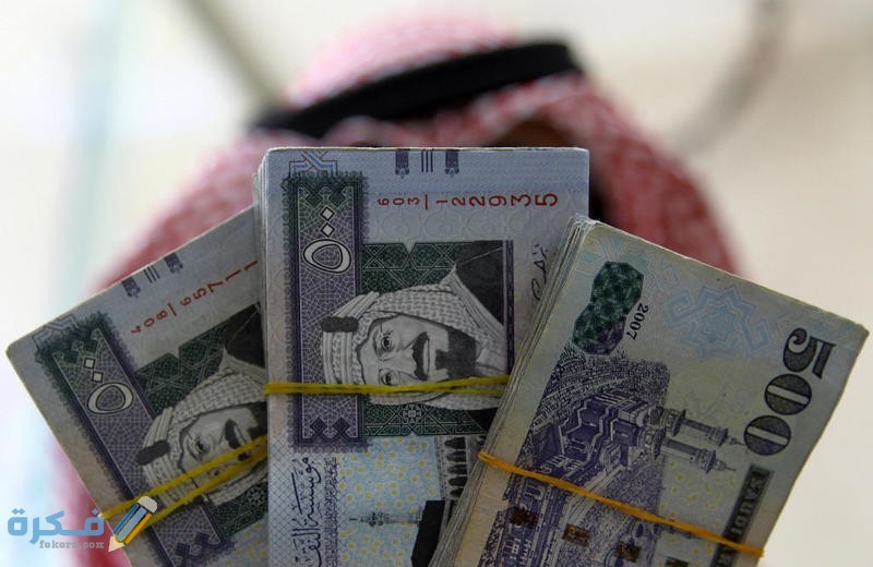شروط الحصول على قرض اهل من بنك التنمية الاجتماعية 1 4622251 1068528749
