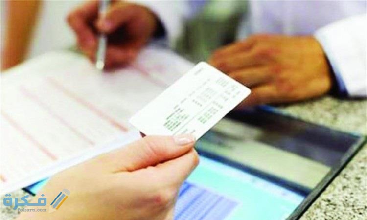 ايقاف الخدمات ماذا يشمل للمقيم او للمواطن 1446 1 57e74922 e696 4f81 ab03 5a4becba9a79