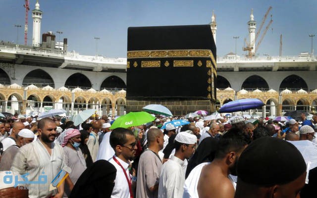 ما هي عقوبة الحج بدون تصريح 1 640