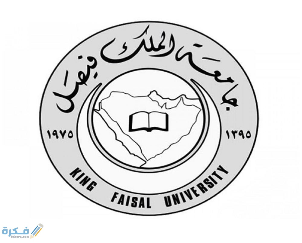 نسبة القبول في جامعة الدمام 1446 1 928403