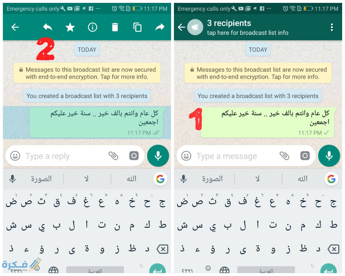 كيف اعرف ان رقمي موجود عند شخص معين 1 D983D98AD981D8A7D8B9D8B1D981D8A7D984D8B4D8AED8B5D988D8B4D985D8B3D985D98AD986D98AD8A8D8ACD988D8A7D984D987D89F28129