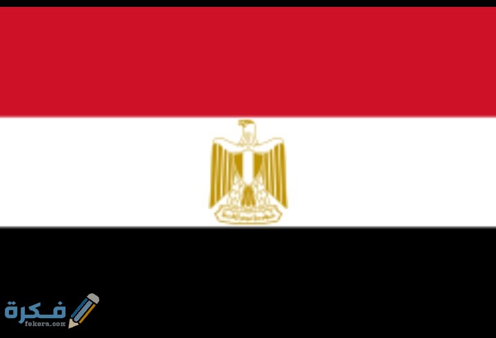 اسم بلد بحرف م الميم 1 IMG 20200703 WA0006