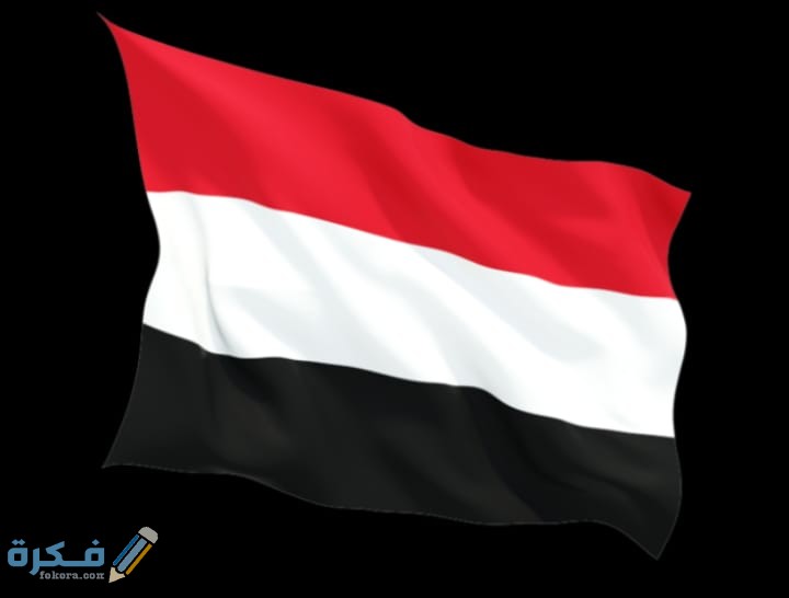 اسم بلد ومدينة بحرف ص الصاد 1 IMG 20200703 WA0059