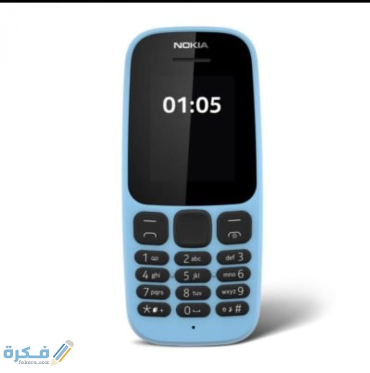 فتح رمز القفل لنوكيا بدون برنامج 1 IMG 20200709 WA0016