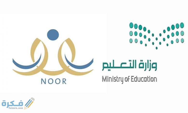 متى موعد انتهاء تسجيل رياض الأطفال لعام 1446 1 IMG 20200713 WA0009