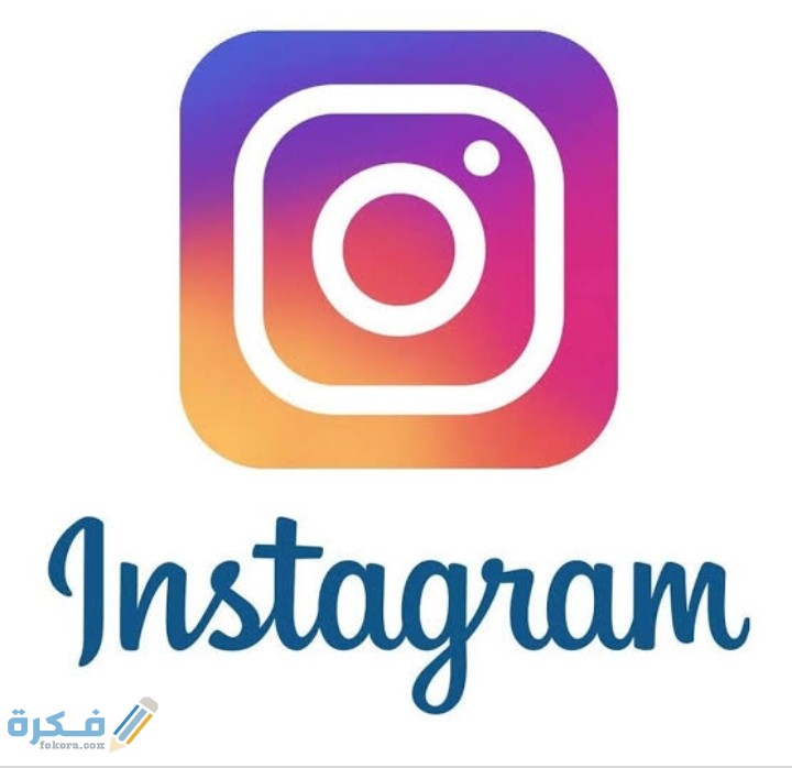 شرح خطوات إنشاء حساب انستقرام جديد بالخطوات 1 IMG ٢٠٢٠٠٧٠٨ ٠٠٣٦٥٠