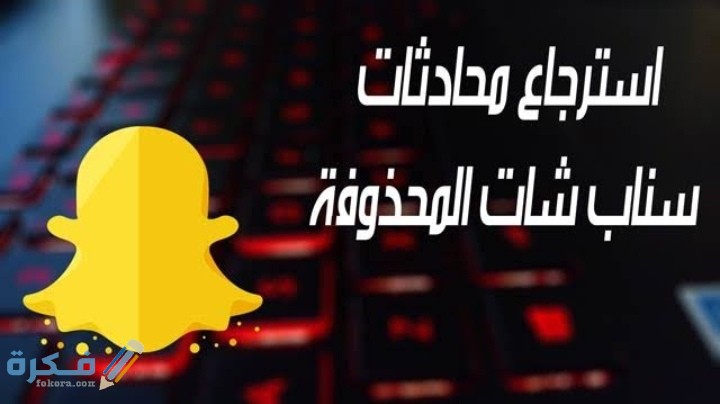 شرح خطوات استرجاع سجل المكالمات المحذوفة 1 IMG ٢٠٢٠٠٧٠٩ ٠١٠٠٠٢