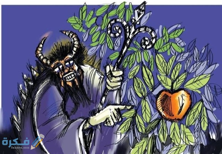 كيف وسوس الشيطان لسيدنا أدم 1 IMG ٢٠٢٠٠٧١٦ ٠٦٣٢٤٩