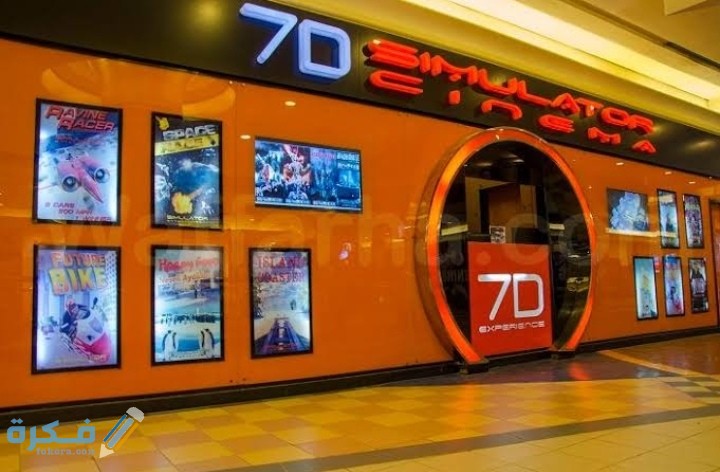 مواعيد حفلات سينما سيتي ستارز 2025 1 IMG ٢٠٢٠٠٧١٨ ٢٢٤٤٢٨