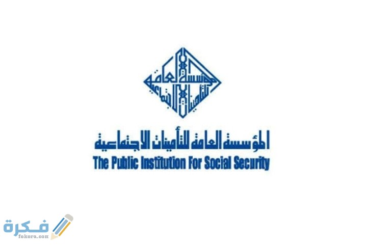 شرح خطوات حجز موعد التأمينات الاجتماعية الكويت 1 IMG ٢٠٢٠٠٧٢٠ ٠١٢٠١٠