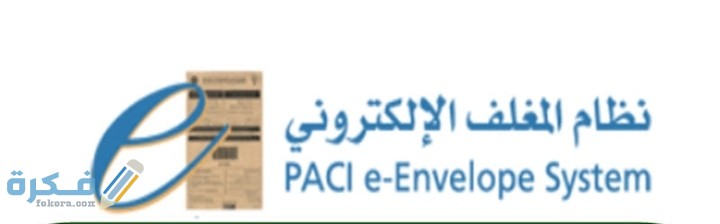 شرح خطوات عمل موقع المغلف الإلكتروني لتجديد البطاقة المدنية الكويت 1 IMG ٢٠٢٠٠٧٢٠ ٠١٢١٥٤