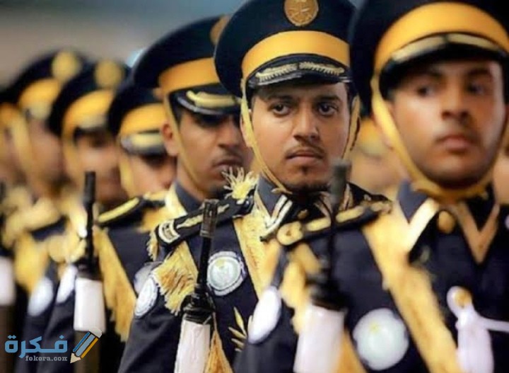 شرح خطوات التقديم في كلية الملك فهد الأمنية للجامعيين 1446 1 IMG ٢٠٢٠٠٧٢٣ ٠٣٠٨٠٦