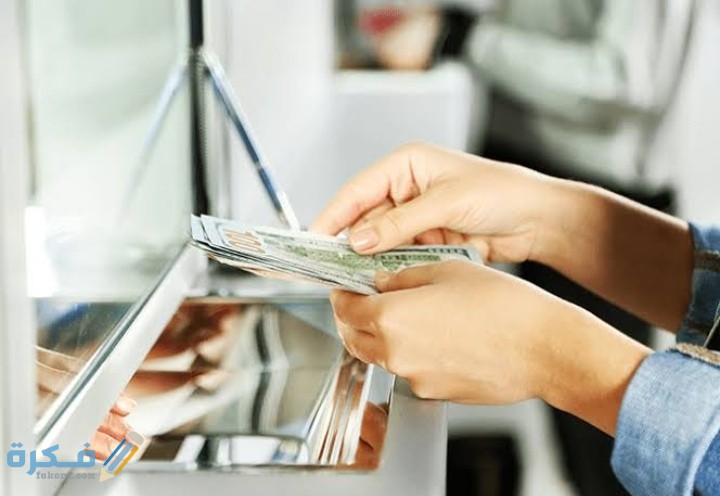 أيهما احسن دفتر توفير البريد أم البنك 1 IMG ٢٠٢٠٠٧٢٤ ٠١٥٧٠٨