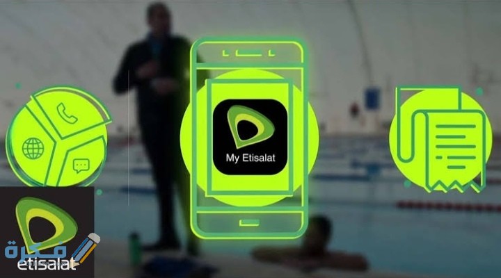 شرح خطوات الاشتراك في باقة اتصالات 1200 دقيقة 1 IMG ٢٠٢٠٠٧٢٧ ٠٠٤٤٤٠