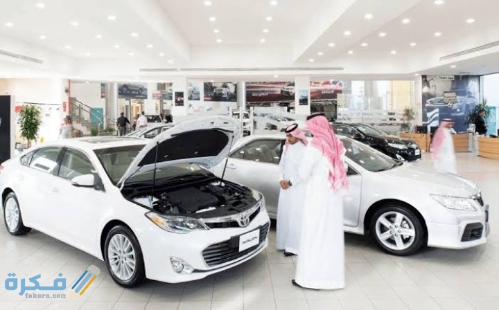 شروط تقسيط سيارات بدون كفيل 2025 1 IMG ٢٠٢٠٠٧٢٨ ٠١٣٤٣٤