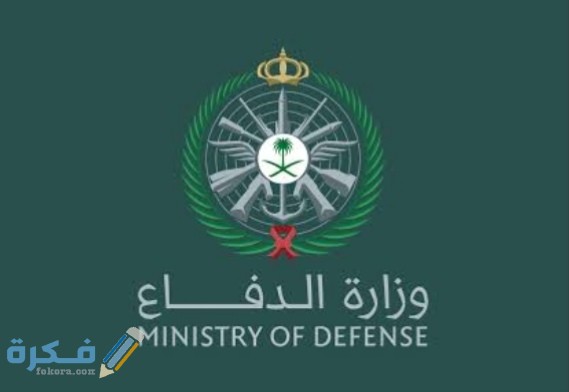 نتائج القبول بالوظائف العسكرية عبر بوابة التجنيد الموحد 1446 1 IMG ٢٠٢٠٠٧٢٨ ٠١٣٥٥٣
