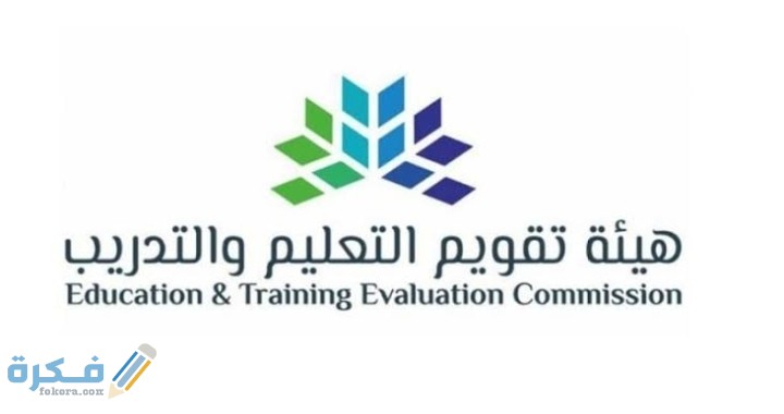 شروط التسجيل في اختبار الرخصة المهنية 1446 للمعلمين والمعلمات 1 IMG ٢٠٢٠٠٧٣٠ ٠٣٢٥٢٩