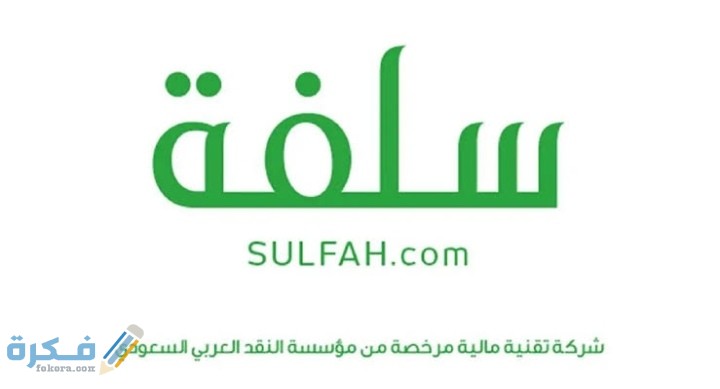 شرح خطوات حساب نهاية الخدمة في نظام العمل السعودي 1 IMG ٢٠٢٠٠٧٣٠ ٢٣١٤٥٤