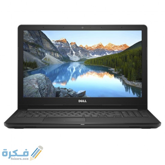 شرح خطوات معرفة موديل اللاب توب بسهولة 1 NB Dell 3573 N4000 Cel Ram 4GB HDD 500GB 15.6 Dos 550x550 1