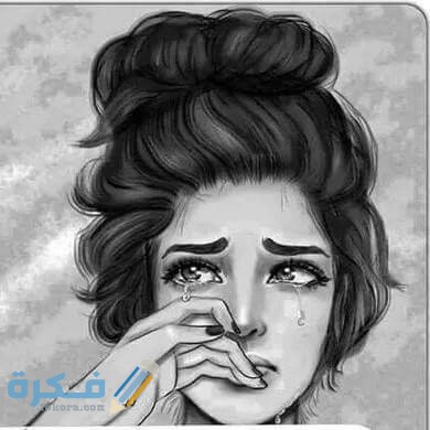 كلام عبارات عن وجع الحب 1