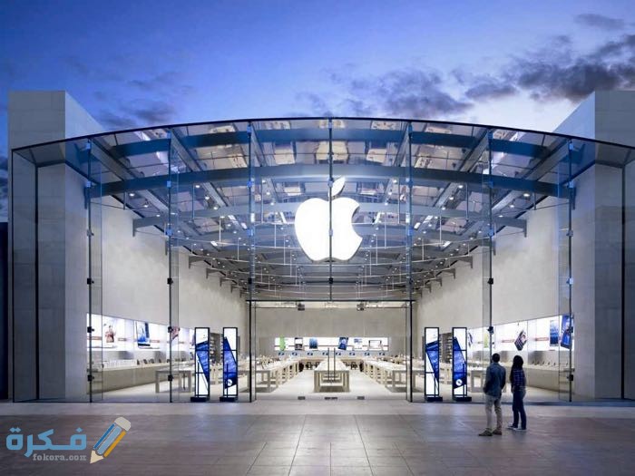 اماكن فروع شركة ابل في السعودية 1446 1 apple store1 1