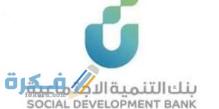 شرح خطوات طلب قرض الترميم من وزارة الاسكان 1446 1 download