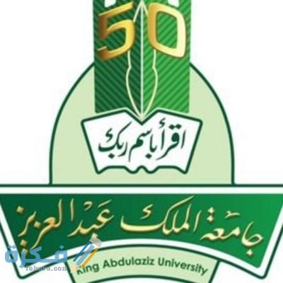جامعة الملك عبدالعزيز بلاك بورد شرح خطوات التسجيل 1446 1